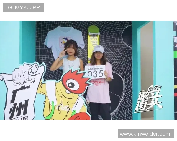 杨敏专访:探寻滑板运动背后的成功秘诀与成长之路 杨敏专访:探寻滑板运动背后的成功秘诀与成长之路