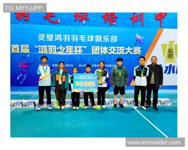 武汉羽毛球队与北京羽毛球队赛后复盘团队协作的成功与不足分析